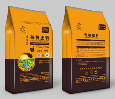 吸水宝有机肥料（全水溶，升级版）