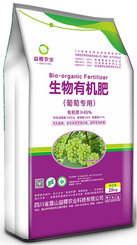 生物有机肥（葡萄专用）