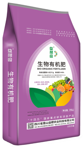 益甜园生物有机肥