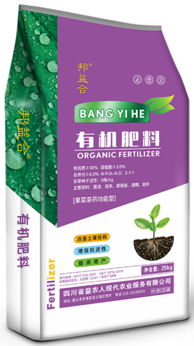 有机肥料（果菜茶药功能型）