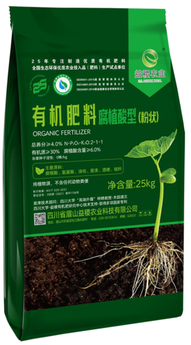 益稷牌腐植酸有机肥料（粉状）