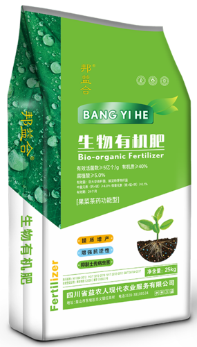 邦益合生物有机肥（果菜茶药功能型）